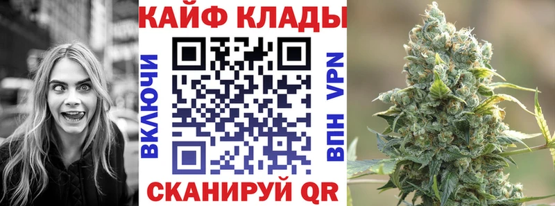 Купить Alpha PVP  АМФЕТАМИН  COCAIN  МЕТАДОН  Codein  Каннабис  Меф  ГАШИШ  Моршанск