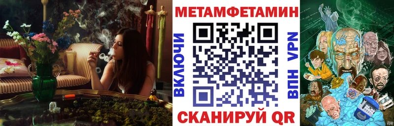 Купить закладки  Моршанск  АМФЕТАМИН Розовый 