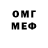 МЕТАДОН кристалл Erik 24