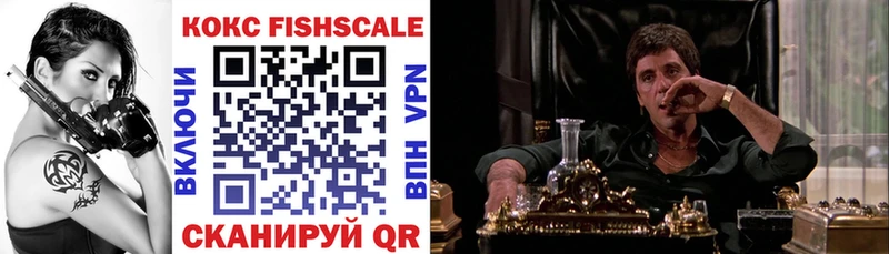 COCAIN Эквадор  Купить где  Моршанск 