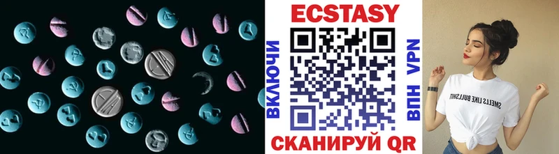Ecstasy 300 mg  Купить  Моршанск 