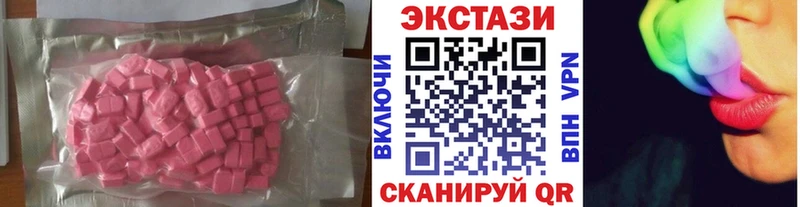 Экстази Punisher Моршанск