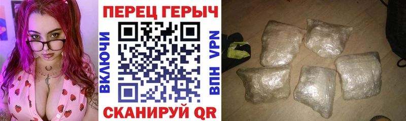 Купить где  Моршанск  ГЕРОИН VHQ 