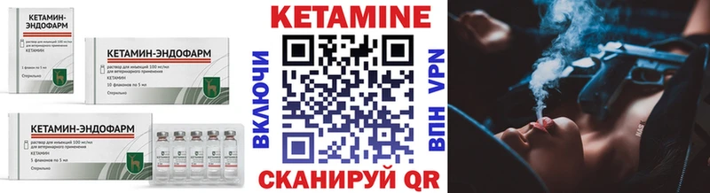 Купить  Моршанск  КЕТАМИН ketamine 