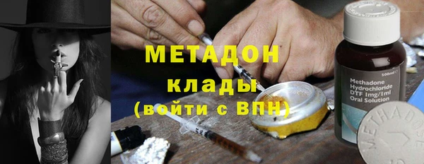 мефедрон Богданович