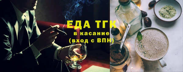 мефедрон Богданович
