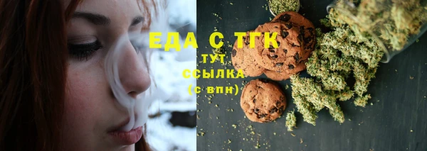 мефедрон Белокуриха