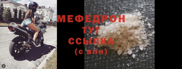 мефедрон Богданович