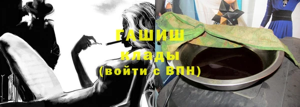 мефедрон Богданович
