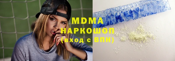 молекула духа Богородск