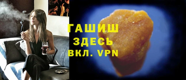 мефедрон Богданович