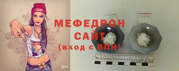 Альфа ПВП Богородицк