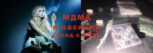 Альфа ПВП Богородицк