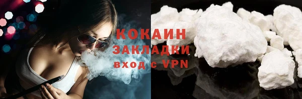 Альфа ПВП Богородицк