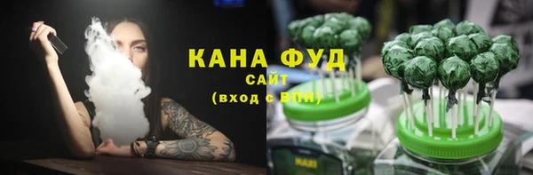 молекула духа Богородск