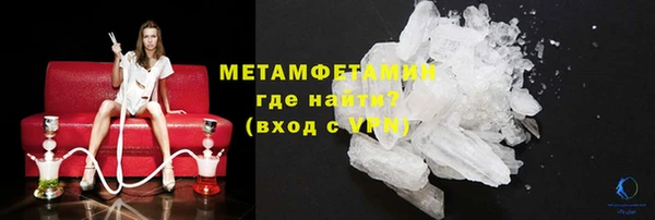 молекула духа Богородск