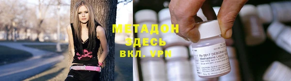 Альфа ПВП Богородицк
