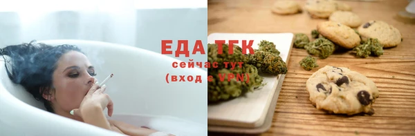 Альфа ПВП Богородицк
