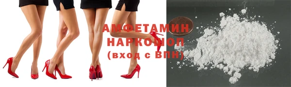 Альфа ПВП Богородицк