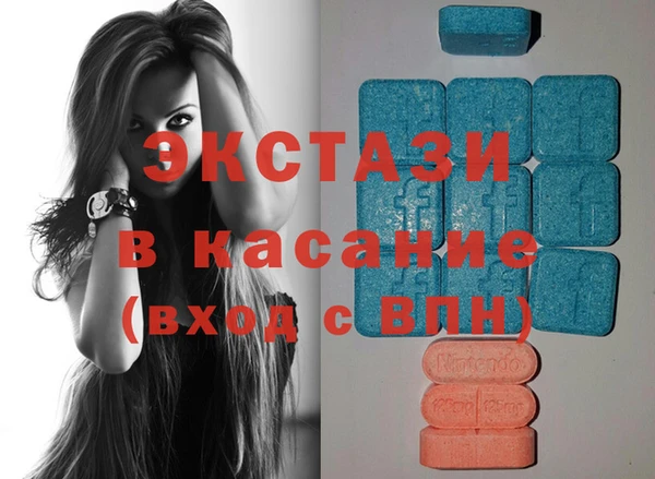 молекула духа Богородск
