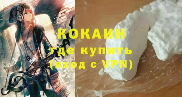 Альфа ПВП Богородицк