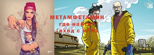 молекула духа Богородск