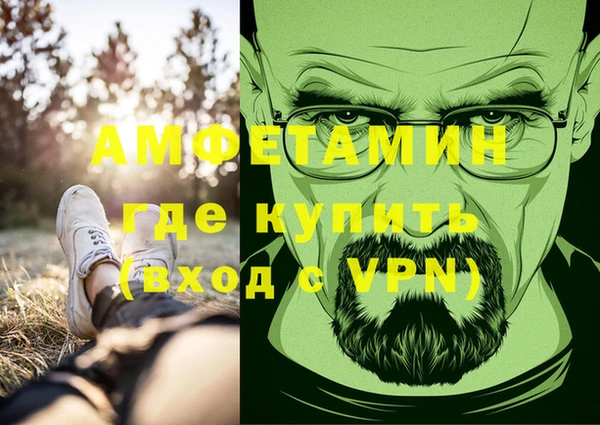мефедрон Богданович