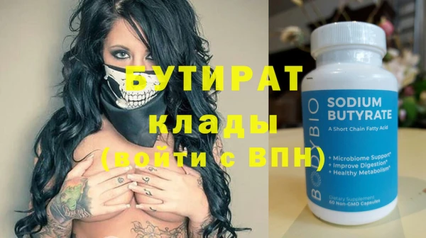 Альфа ПВП Богородицк