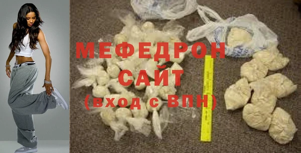 мефедрон Богданович