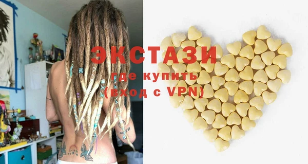 Альфа ПВП Богородицк