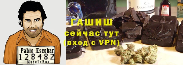 Альфа ПВП Богородицк