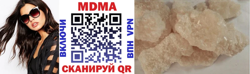 МДМА кристаллы  Купить закладки  Моршанск 
