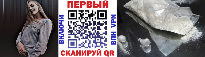 МЕТАМФЕТАМИН витя  Купить закладки  Моршанск 