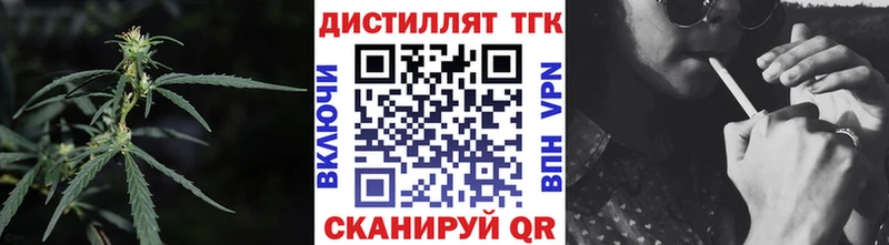 Купить где  Моршанск  ТГК вейп с тгк 